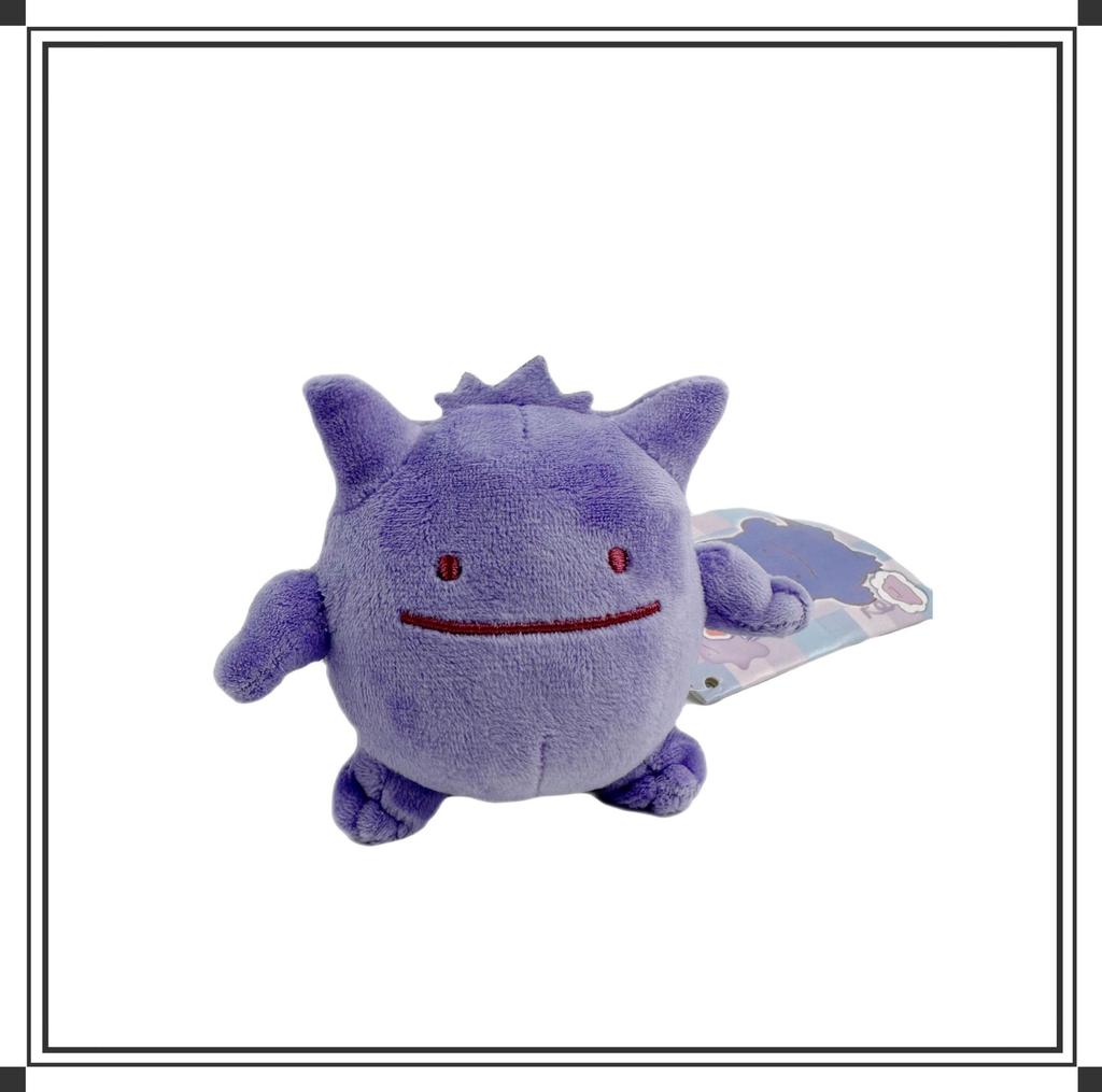 15Cm Small Eyes Variety Monster Series Geng Gui Chenglong Chrysanthemum Beast Fast Dragon Squirtle Small Fire Dragon Plush Doll