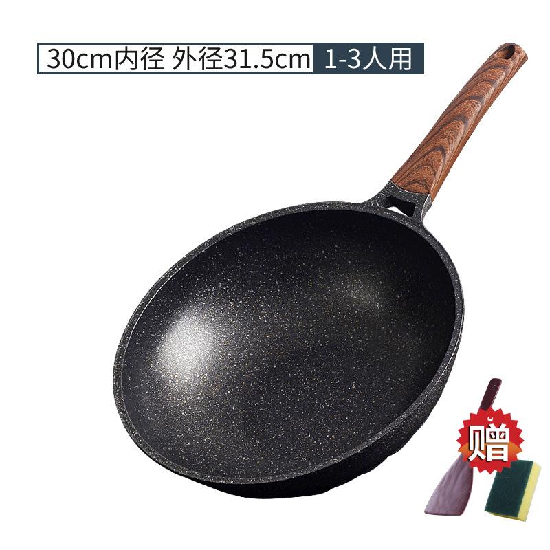 Household less oil smoke non-stick frying pan wok 1