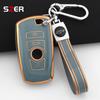 Tpu Car Key Case Cover Protector Shell Fob For Bmw 1 3 5 7 Series X1 X3 X4 X5 F10 F15 F16 F20 F30 F18 F25 M3 M4 E34 Keychain