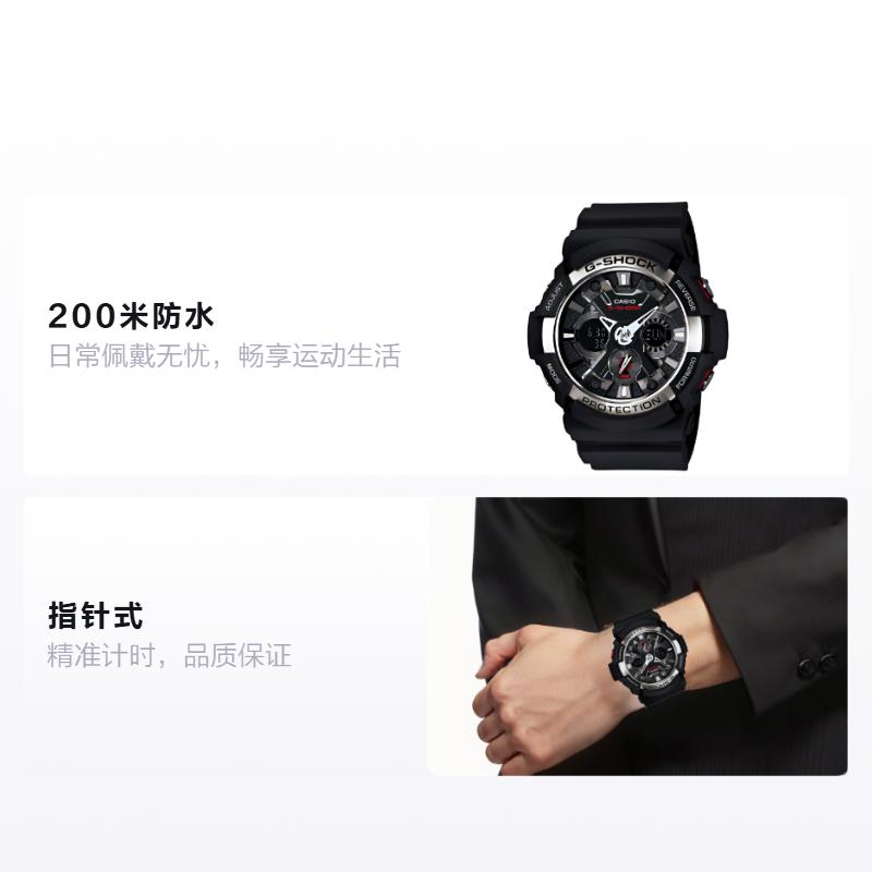 Casio Серия G-SHOCK × Серия YOUTH Уличная Металлическое Кольцо Двойная Защита Многофункциональный Классический Стрелочный Двойной Дисплей Циферблат Кварцевый Механизм GA-200-1A