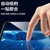 Vetro Temperato Anti-Luce Blu per Xiaomi Tablet 6 Pro/Redmi Pad 6 Max/Tablet 7