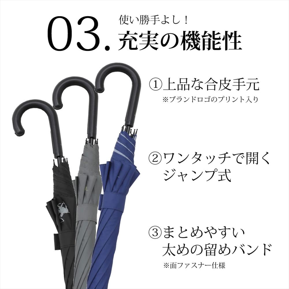 Ogawa (Ogawa) BHPC (Beverly Hills Polo Club) Long Umbrella, Gray, Solid Color, Large Size, One-Touch Jump Closure, Brand Logo, Simple Design, 71159