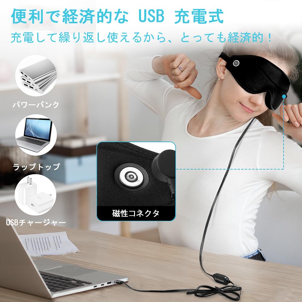 3D Hot Eye Light 3 Temperature Timer Black DR.PREPARE USB-Powered Mask, Blocking, Lightweight, Settings, Setting,