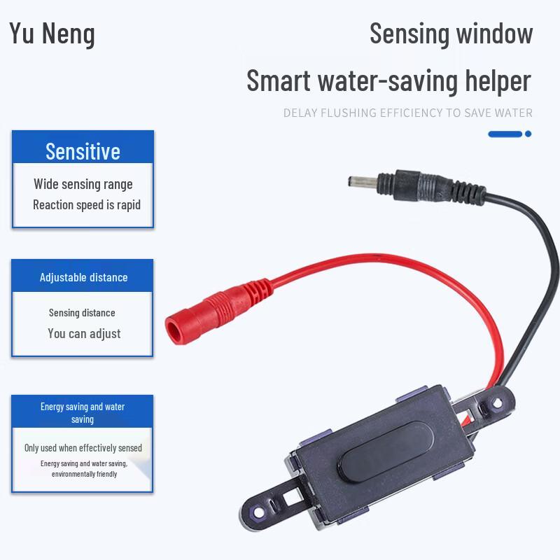 Yunen Concealed Infrared Sensor Head for Squat Toilet