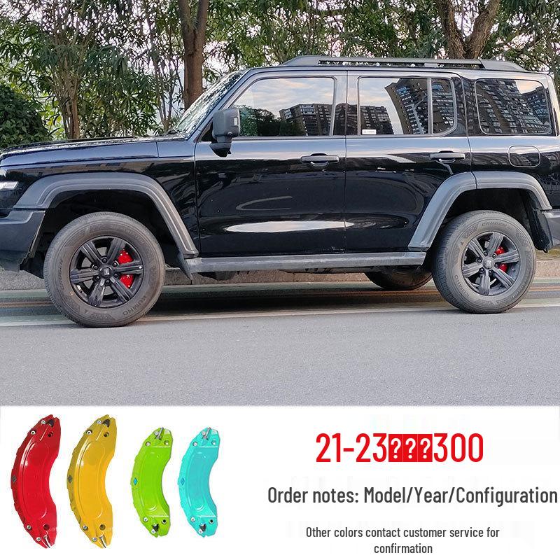 Tank 300/500 Brake Caliper Cover: Aluminum Alloy, Custom Color