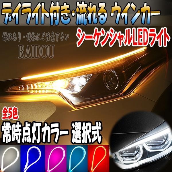 Lexus GS GRL16/AWL10/GRL11 Flowing Turn Signal LED Sequential