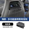For BYD Seagull Dolphin Mini Surf Hidden Car Hook Seat Back Hanging Holder Interior Accessories