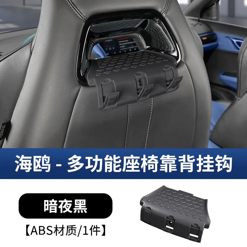 For BYD Seagull Dolphin Mini Surf Hidden Car Hook Seat Back Hanging Holder Interior Accessories