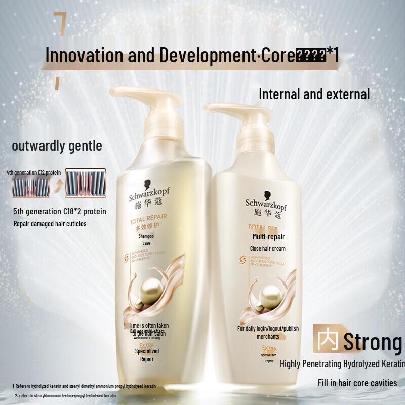 Schwarzkopf Multi-Effect Repair Shampoo 600ml
