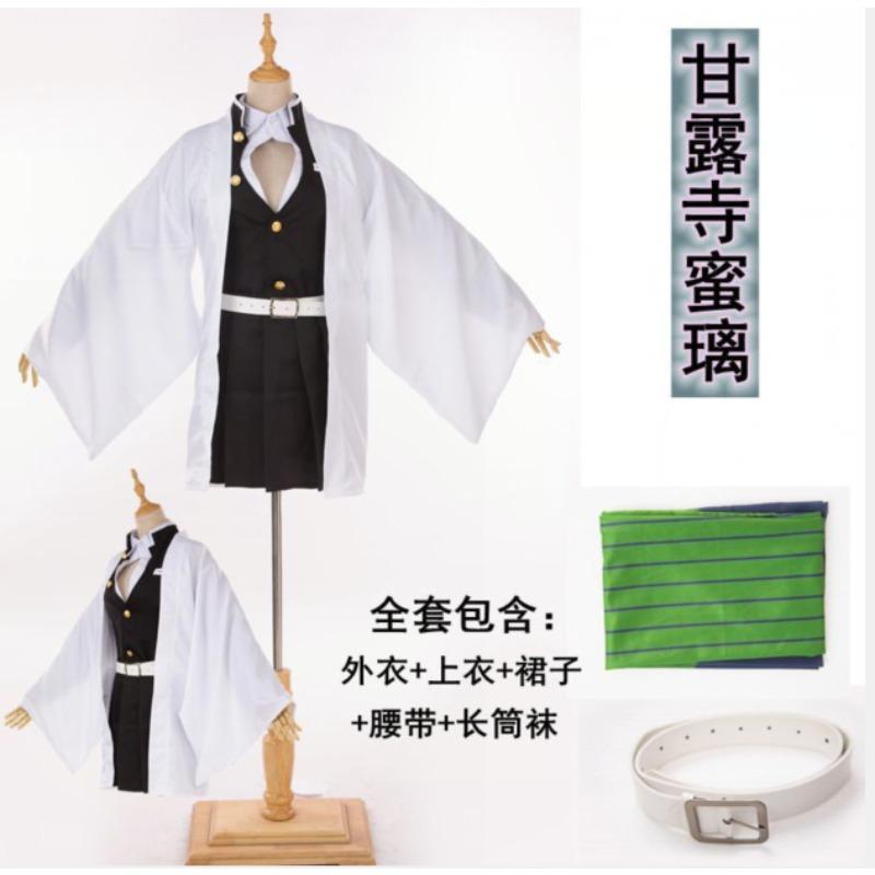 Demon Slayer cosplay costumes for adults, children, Tanjiro, Mizuko, Zenitsu Agatsuma, and ninja butterfly anime costumes