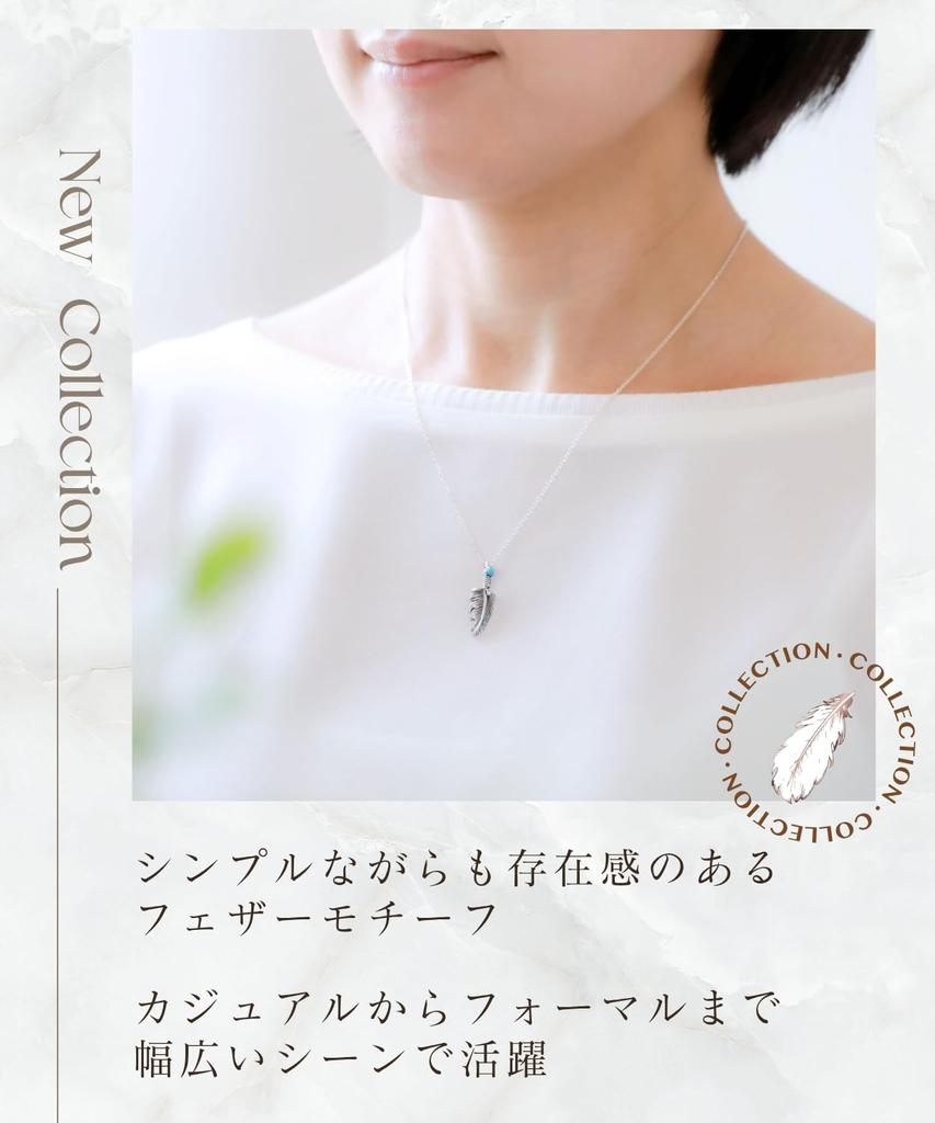 [Elixio] [Elixio] Women's Turquoise Silver S925 Feather Chain Necklace - Delicate, Small, Simple - Gift Box Included