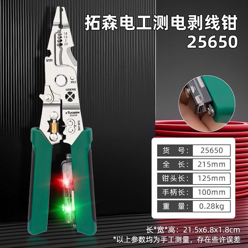 

Tuosen electrician tool with measuring pen pliers, wire splitting and winding electrician pliers, wire stripping pliers
