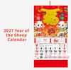 1 Pezzo Calendario da Parete Anno della Pecora 2027 Rosso Oro Lamina Zodiaco Tradizionale Pianificatore Mensile Decorativo Capodanno Lunare Cinese Primavera