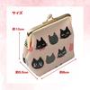 Cute Cat Print Coin Purse, Purse, Seal Case, Pouch (Pink)