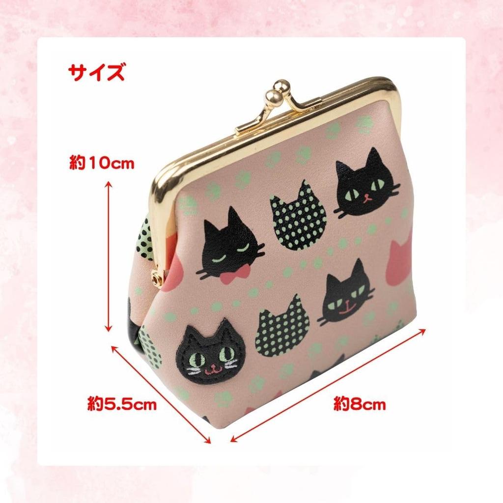 Cute Cat Print Coin Purse, Purse, Seal Case, Pouch (Pink)