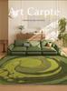 Retro Green Non-slip Waterproof Floor Mat - Vintage Style, Washable, Ideal for Living Room, Bedroom, Sofa, or Under Coffee Table.