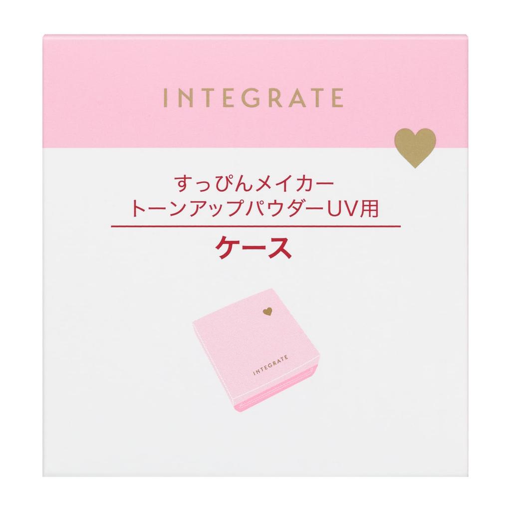 INTEGRATE Compact Case Pa Case & Holder (1 unit)