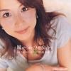 CD YUKIE NAKAJIMA MAKOTO ABE RYO TAK  Kaze Ga Tsure Te Kita Story  TECH11001  2004 Japan ObiJapanese Others Used