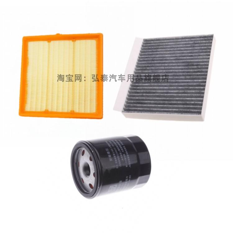 for 2023 2024 GWM Great Wall Haval Raptor Hi-4 Engine 1.5T Engine air Cabin air Oil Filters for GWM Great Wall Haval Raptor 1.5T