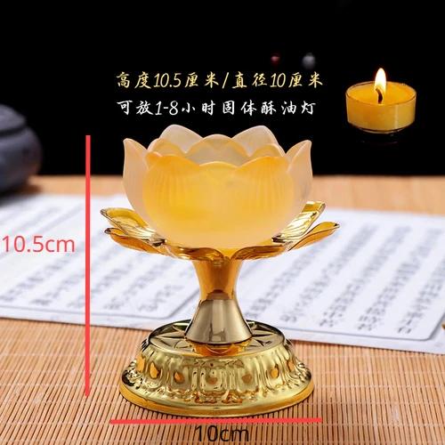 Chinese Alloy Lotus Candle Pedestal for Buddha Butter Candlestick, Household Buddha Hall for Candle Buddha Utensils and Supplies