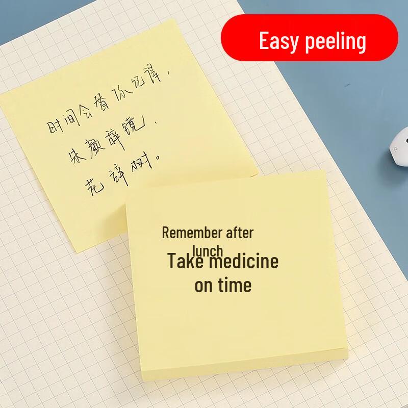 Qixin D5005 Strong Adhesive 76x76mm Multicolor Sticky Notes