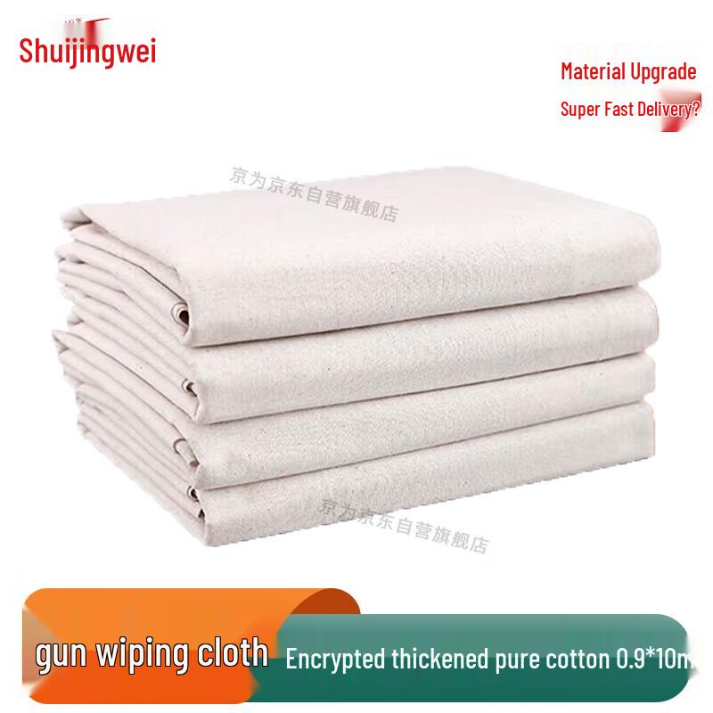 

Jingwei Unbleached Pure Cotton Cleaning Cloth