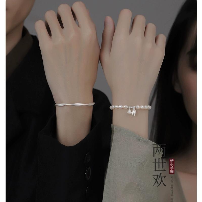 Two Worlds Love Pearl Lotus Couple Bracelet Ins Fashion Versatile Jewelry Valentine's Day Gift
