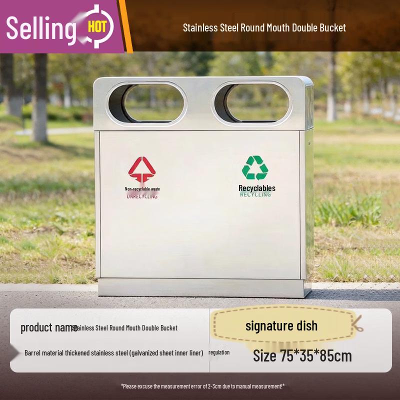 Outdoor Stainless Steel Double Recycling Bin