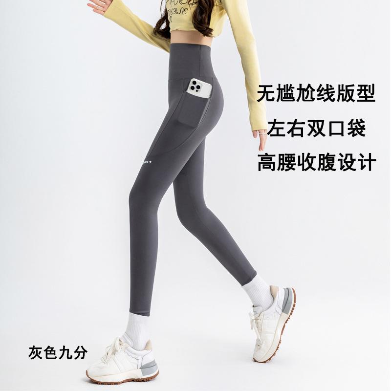 Women's High Waist Shorts Tight Fit Yoga Shorts Dual Pockets Letter Print High Stretch Thin Casual Five Point Biker Shorts