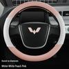 Glossy White Stain-Resistant PU Steering Wheel Cover for Hongguang MINI 2022
