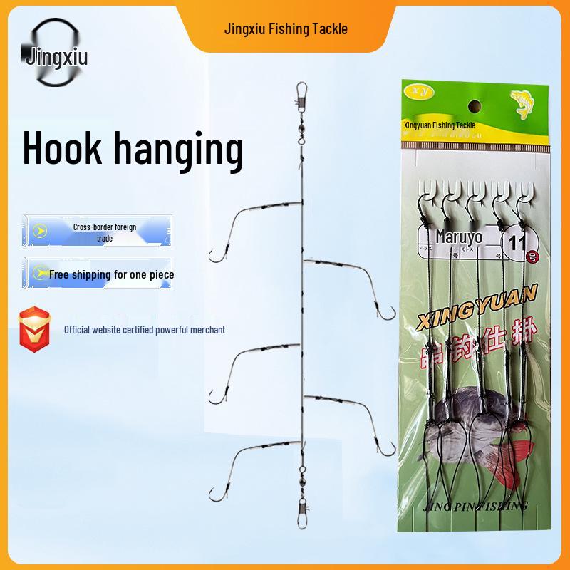 

Леска Dyneema против запутывания, оснастка сабики с крючками Ise Ni для морской и плотовой рыбалки. Maruseigo 8#