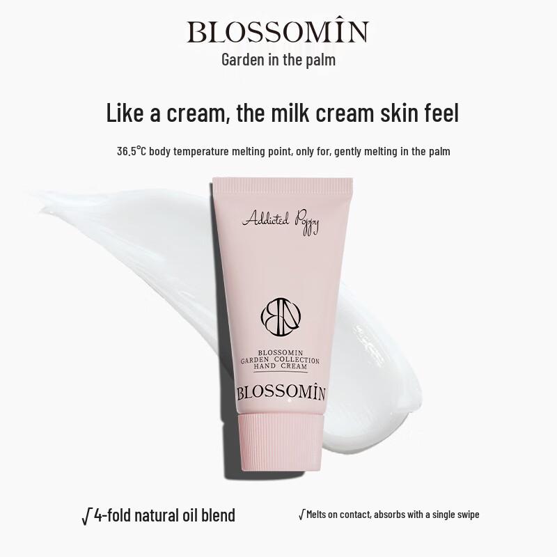 Palm Garden Spring Cloud Water Fragrance Hand Cream Set