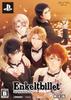 Enkeltbillet Limited Edition PSP -