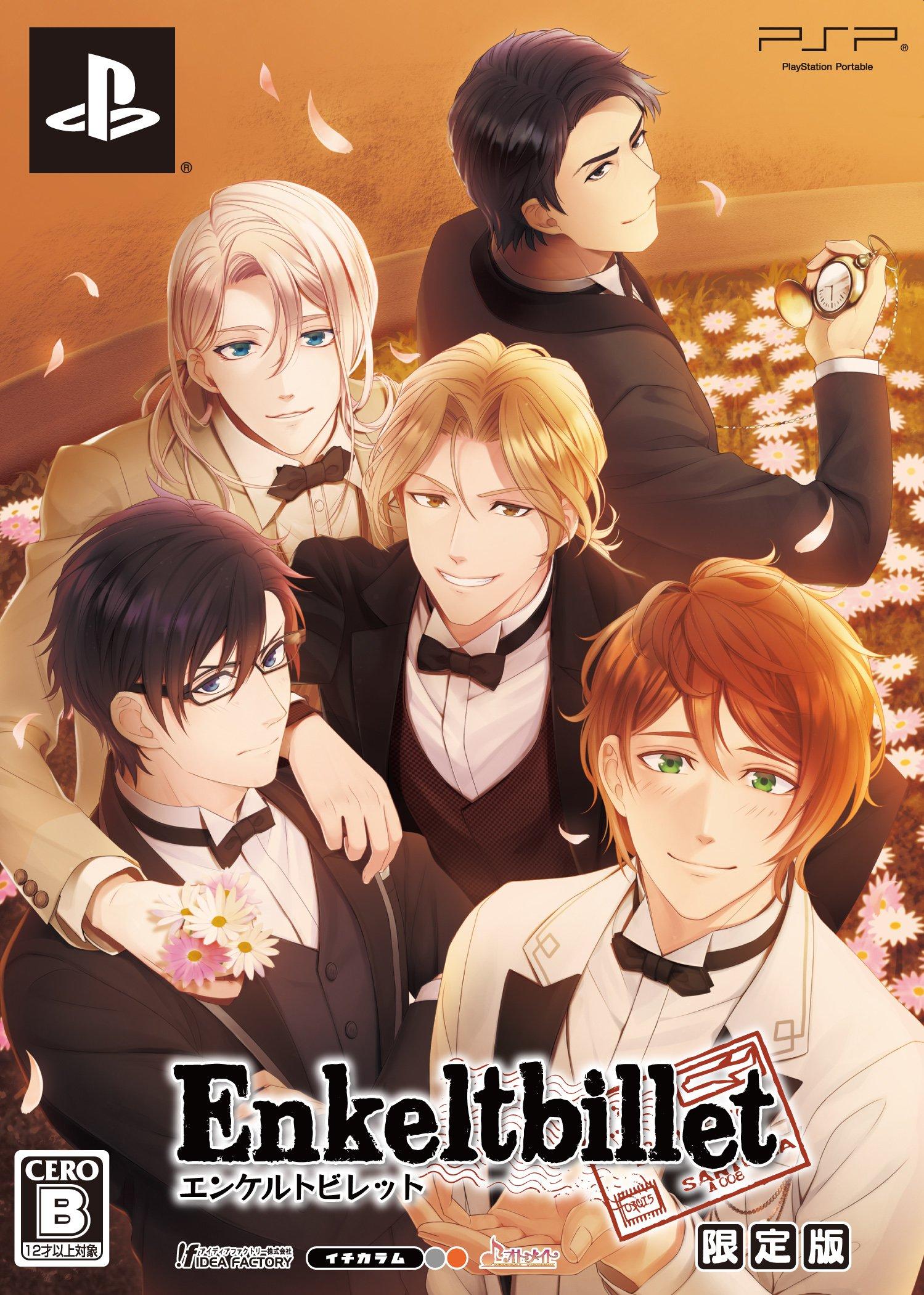 

Enkeltbillet Limited Edition PSP -