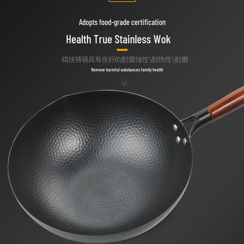 Yamusi Forged Iron Non-stick Wok