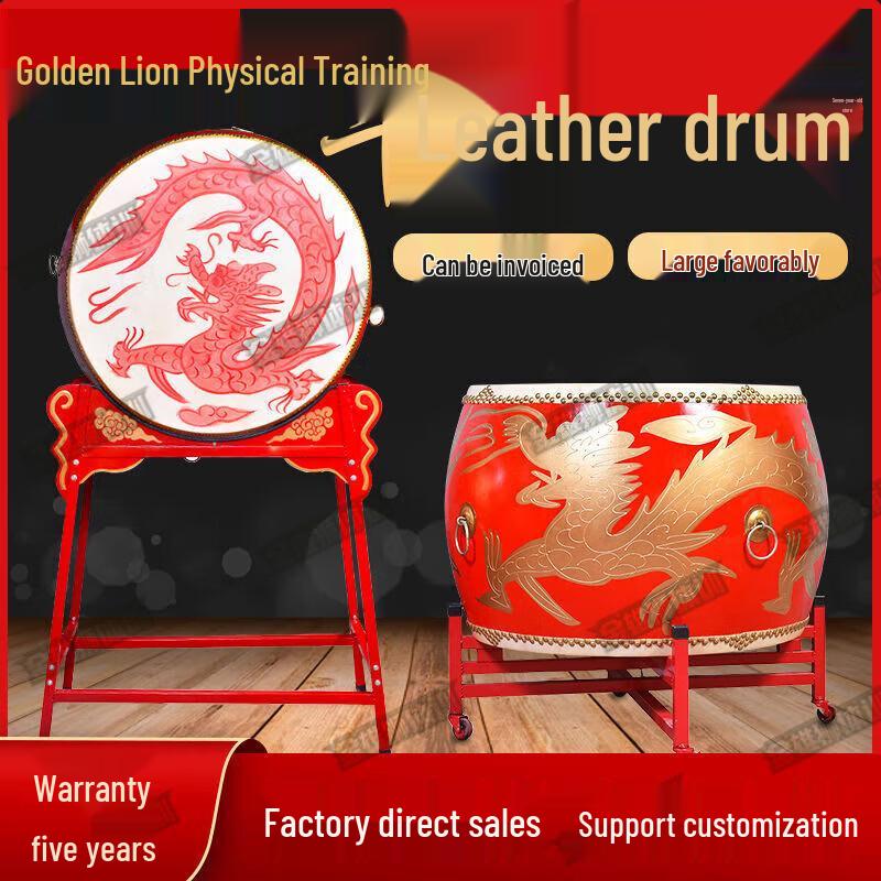 Golden Lion Cowhide Dragon Dance Drum
