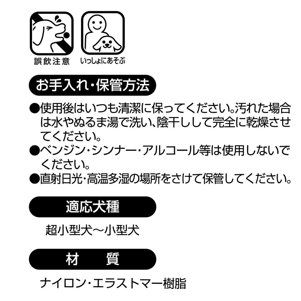 Petio Dog Toy Dental TOY Bone S Size