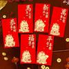 6pcs Paper 2026 New Year Red Envelope Blessing Money Packets  Chinese New Year