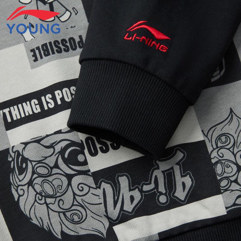 Li-Ning Kids' New Year Print Pullover Sweatshirt