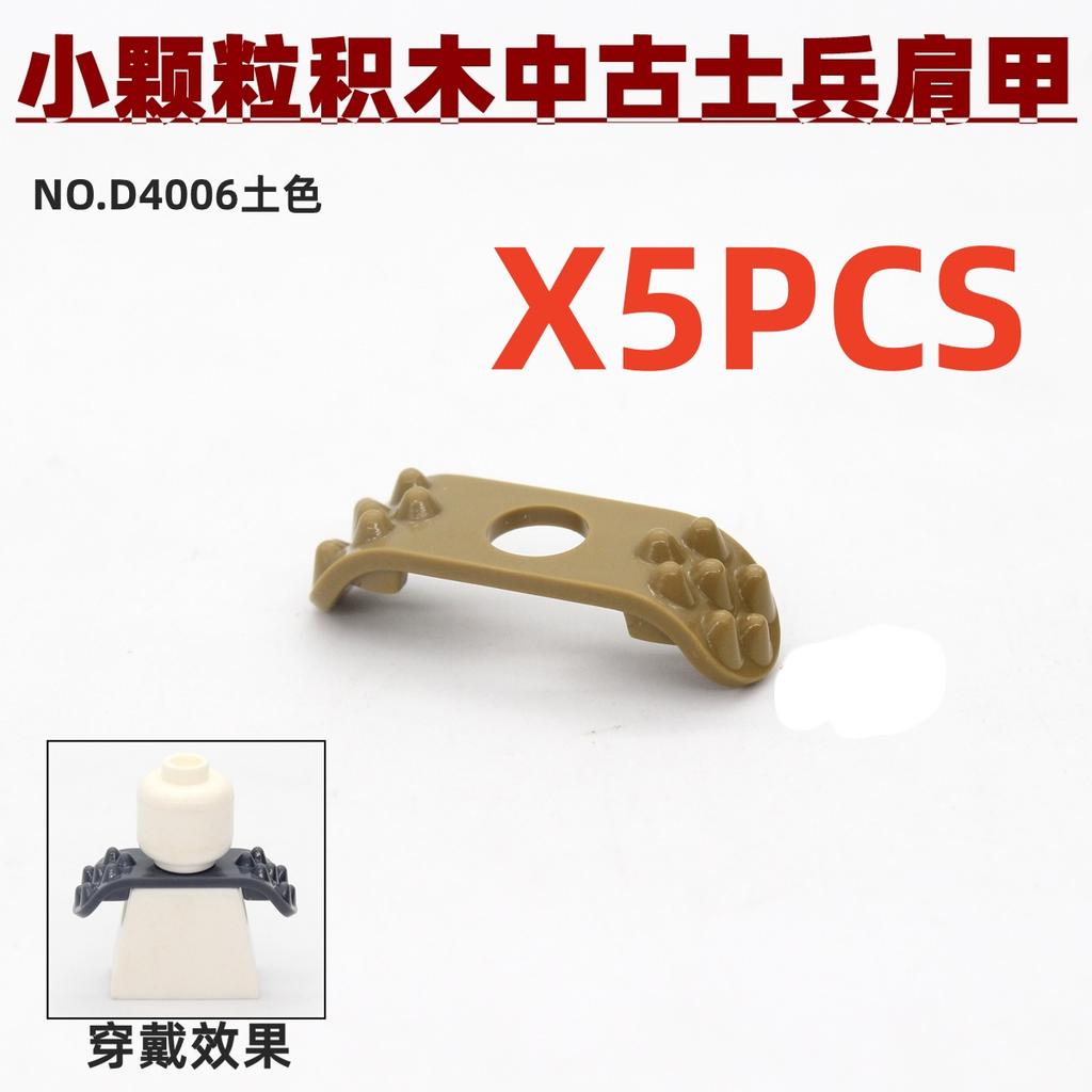 Military Building Blocks Medieval Solider Knights Figures Gifts Equipment Back Sword Accessories Shoulder Armor MOC