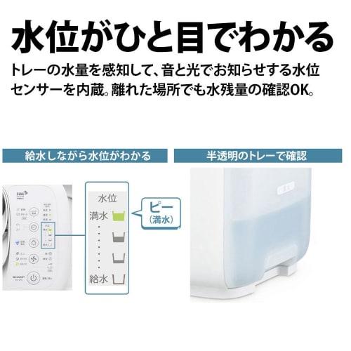 Sharp Hybrid Humidifier HV-S75-W Both Water Supply High Power Type Plasmacluster Ag+ Ion Tank Capacity 4L