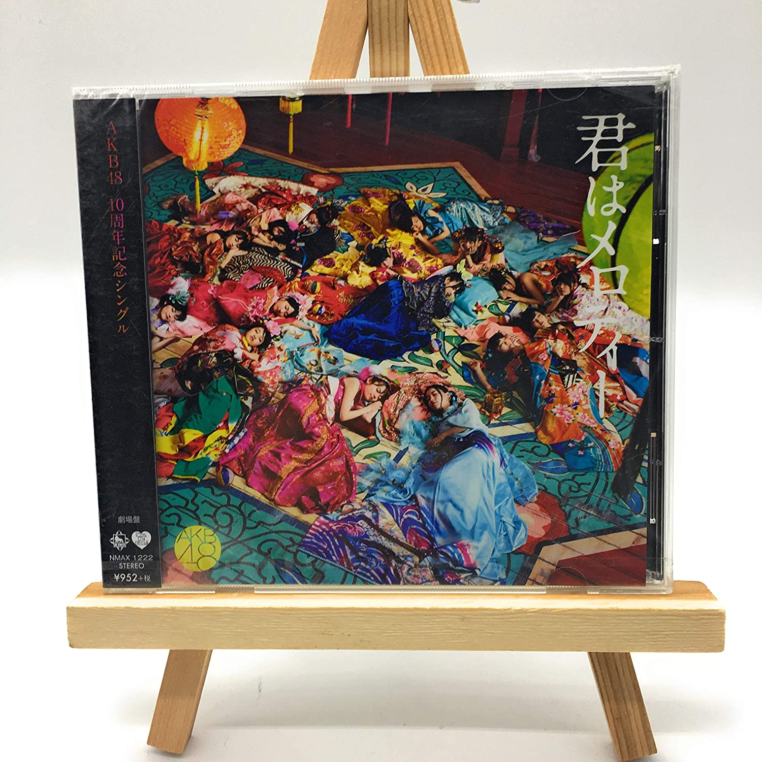 

CD AKB48 Kimi Ha Melody Gekijo Ban NMAX1222 You Be Cool 2016 Japan ObiJapanese PopRock Used