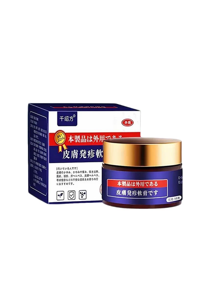 

Anti-Itch Cream 50g Large Size, Fast Relief for Eczema, Fungal, Dermatitis & Skin Rashes, Antiseptic [anti-itching]