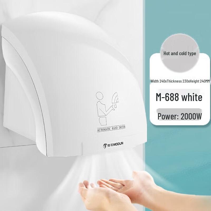 Morton Commercial Bathroom Hand Dryer