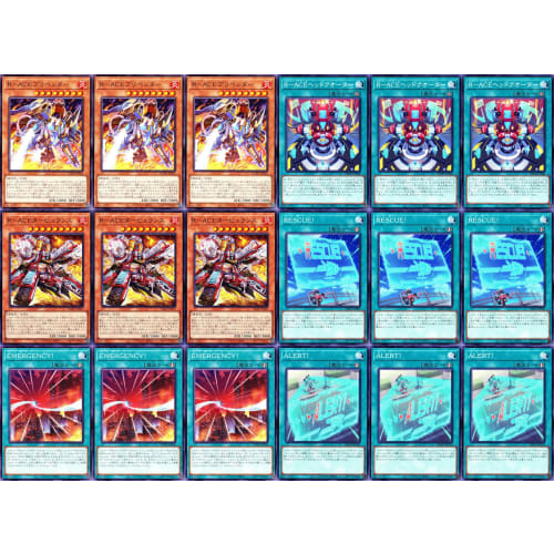 R-ACE Sin Treasure Deck, Sin Treasure Rescue, 57-Card Set, Emergency, Black Witch Diablo Star, R-ACE Hydrant Impulse, Serious Deck