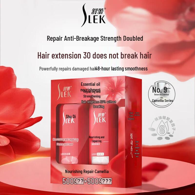 SLEK Camellia Nourishing Repair Hair Care Gift Set
