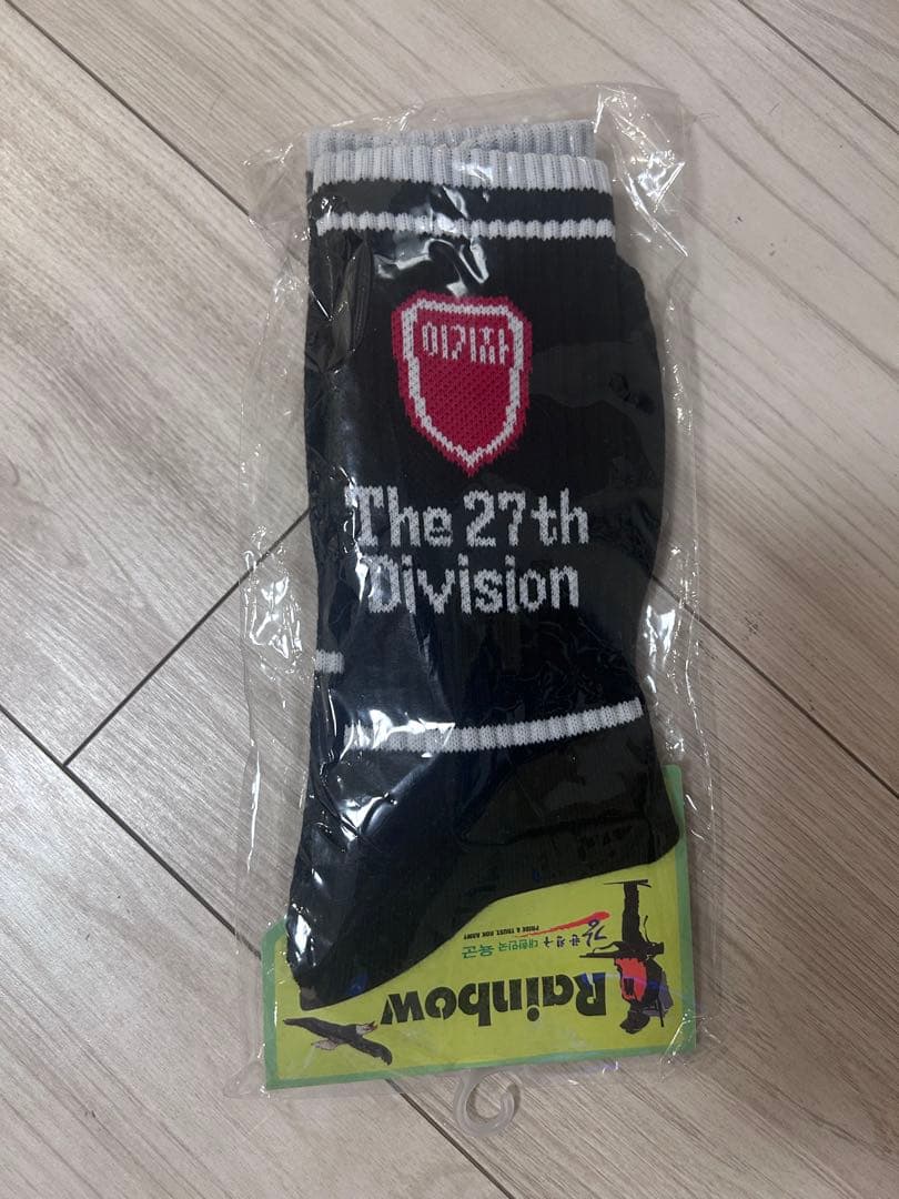 

[USED] The 27th Division Black Socks