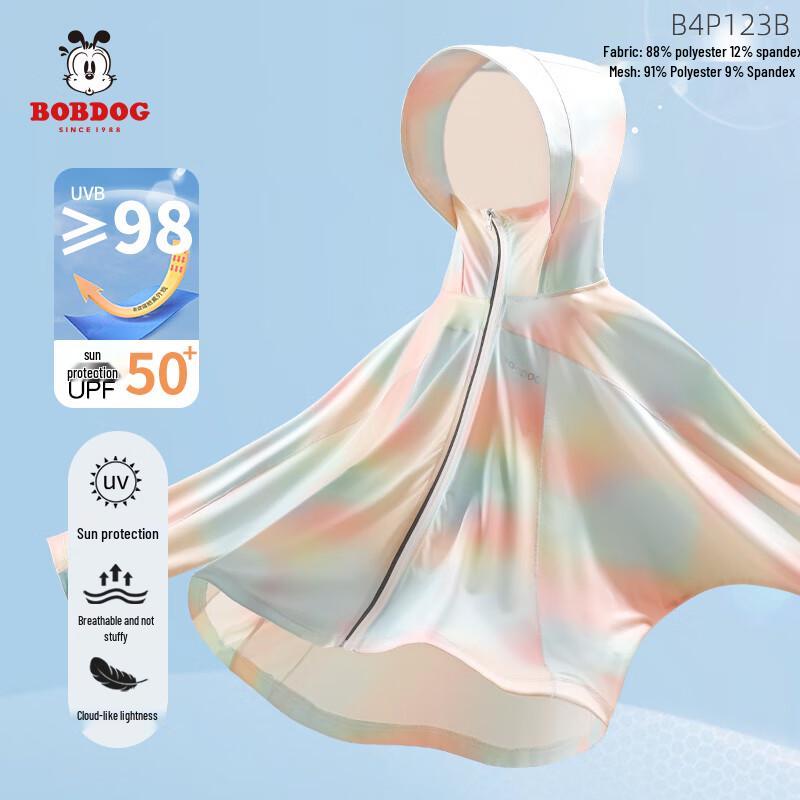 Babudou Girls UV Protection Sun Hoodie 110