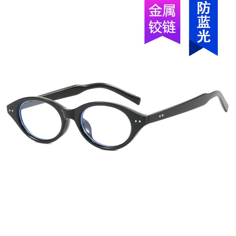 Rice Nail Small Frame Nerd Glasses Frame Cat Eye Can Be Equipped With Myopia Oval Glasses Frame Retro Plain Glasses