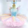 Romantic Ballet Tutu Skirt Puffy Princess Dress Fashion Performance Costume  Dance